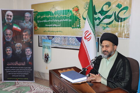 مراسم دعای توسل به نیت پیروزی جبهه مقاومت و گرامیداشت عید غدیر در بهزیستی استان مرکزی برگزار شد