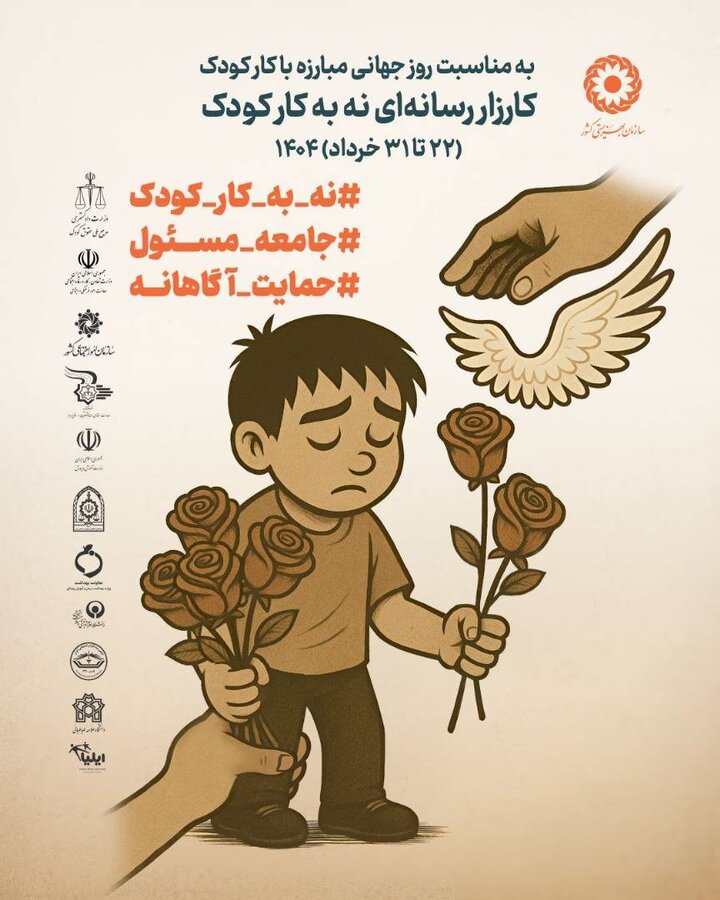 چهارمحال