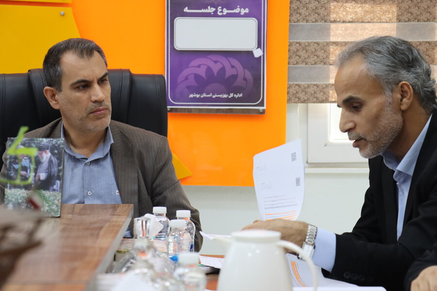 تأکید بر لزوم پایش هدفمند عملکرد مراکز مثبت زندگی بهزیستی در استان بوشهر