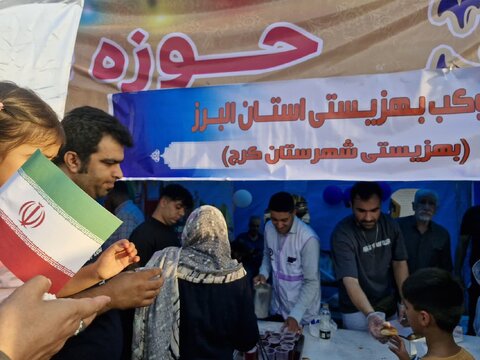 حضور فعال موکب بهزیستی کرج در اجتماع بزرگ "ایران ذوالفقار علی(ع)"