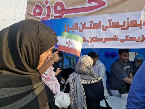 حضور فعال موکب بهزیستی کرج در اجتماع بزرگ "ایران ذوالفقار علی(ع)"