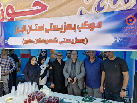 حضور فعال موکب بهزیستی کرج در اجتماع بزرگ "ایران ذوالفقار علی(ع)"