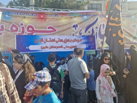 حضور فعال موکب بهزیستی کرج در اجتماع بزرگ "ایران ذوالفقار علی(ع)"