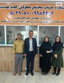 کنگان| بازدید سرپرست بهزیستی استان بوشهر از مرکز نگهداری شبانه‌روزی معلولین کلید بهشت کنگان/تاکیدی بر آمادگی و پدافند غیرعامل در شرایط حساس کنونی