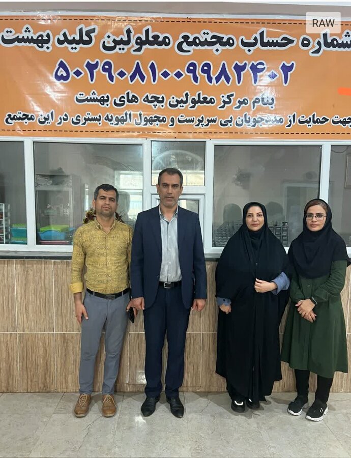کنگان| بازدید سرپرست بهزیستی استان بوشهر از مرکز نگهداری شبانه‌روزی معلولین کلید بهشت کنگان/تاکیدی بر آمادگی و پدافند غیرعامل در شرایط حساس کنونی