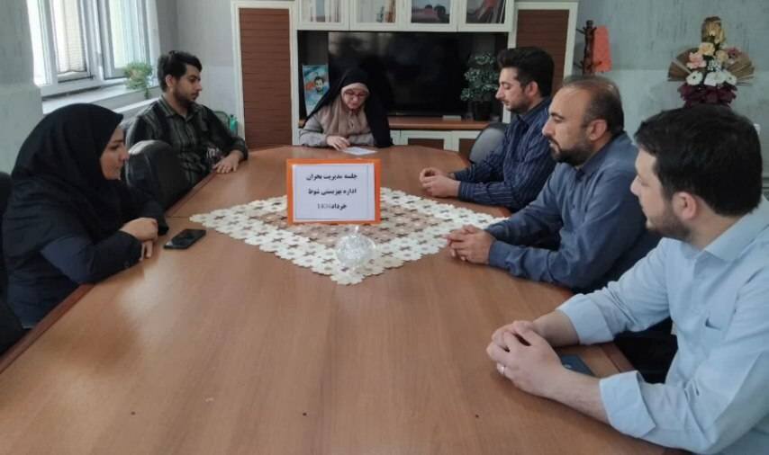 برگزاری جلسه مدیریت بحران در اداره بهزیستی شهرستان شوط با رویکرد آمادگی در شرایط جنگ
