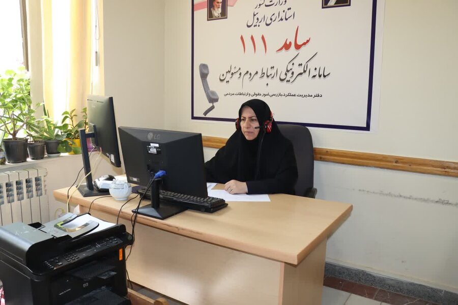 اردبیل اردبیل