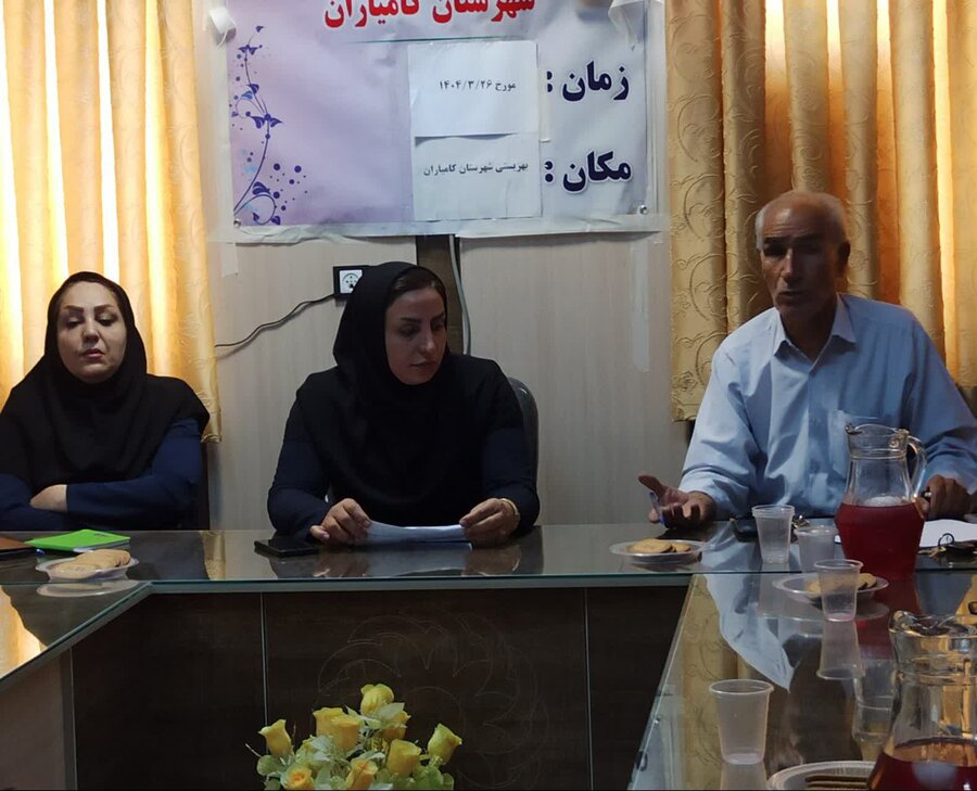 برگزاری نخستین جلسه شورای ساماندهی سالمندان در کامیاران