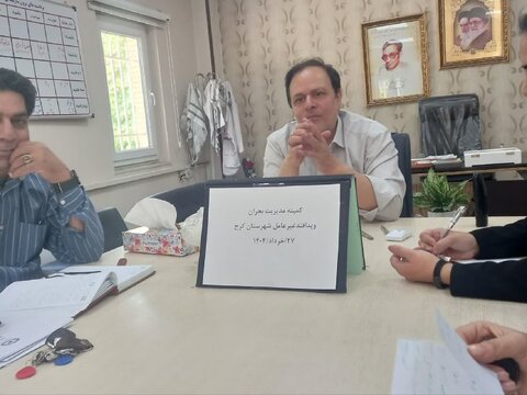 گزارش‌ تصویری| برگزاری جلسات مدیریت بحران و بازدید میدانی مسولان و کارشناسان استانی و شهرستانی از مراکز استان البرز