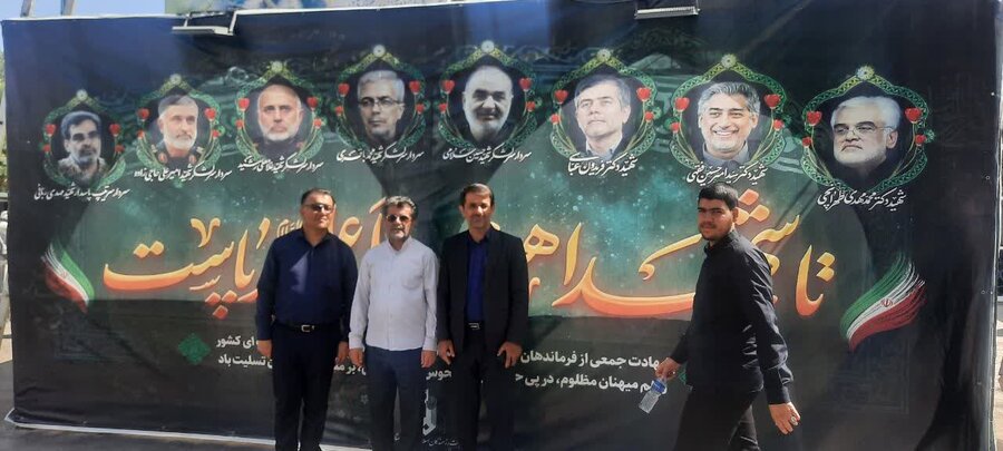 گزارش تصویری| حضور مدیر کل و کارکنان بهزیستی خوزستان در مراسم تشییع پیکرشهدای حملات رژیم صهیونیستی
گزارش تصویری| حضور مدیر کل و کارکنان بهزیستی خوزستان در مراسم تشییع پیکرشهدای حملات رژیم صهیونیستی