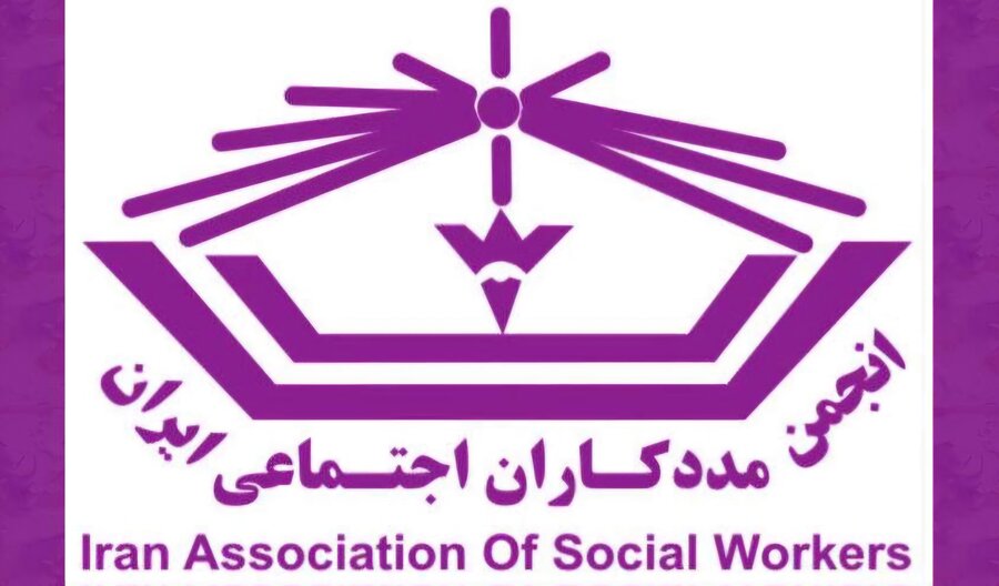 چند توصیه مراقبتی از سوی انجمن مددکاران
