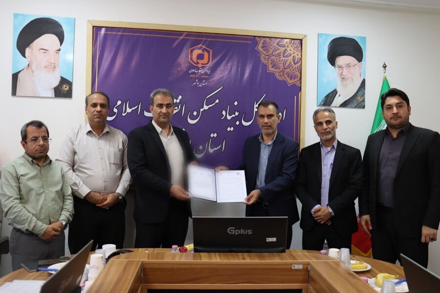 تفاهمنامه و انعقاد خرید ۱۰ واحد مسکن مددجویی با حضور سرپرست و مدیر کل بنیاد مسکن انقلاب اسلامی استان بوشهرانجام شد