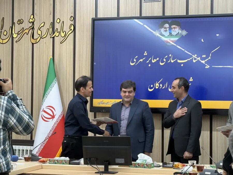 تجلیل از ادارات برتر شهرستان اردکان در امر مناسب سازی اماکن و محیط اداری