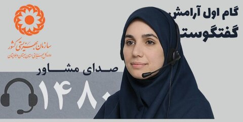 ۱۰ پیام روان‌شناسی برای مدیریت استرس