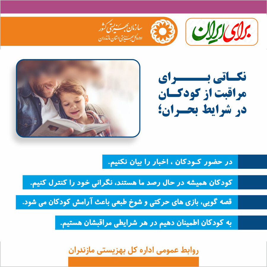 کودک