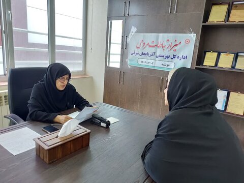 آذر-شرقی.