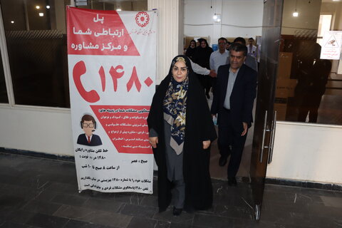 تور رسانه ای|بازدید سرپرست اداره کل امور بانوان و خانواده استانداری خوزستان از مرکز ۱۴۸۰ و اورژانس اجتماعی ۱۲۳ اهواز