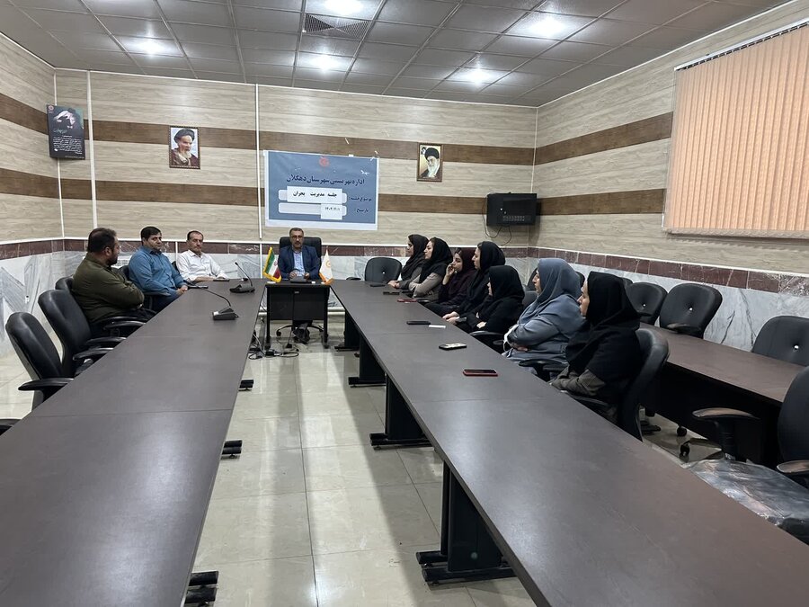 جلسه مدیریت بحران بهزیستی در دهگلان