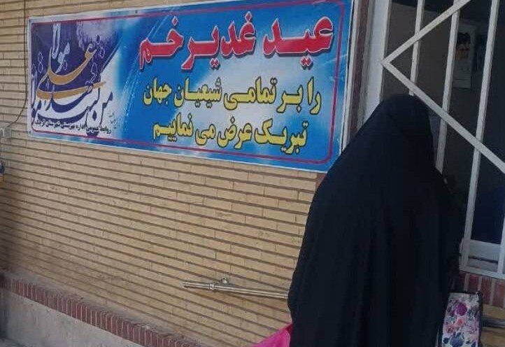 قرچک  | توزیع سبد کالا به مددجویان توانبخشی و اجتماعی 