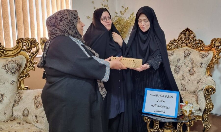 گرامیداشت روز خانواده و تکریم بازنشستگان: تجلیل از پیشکسوتان بهزیستی چالدران