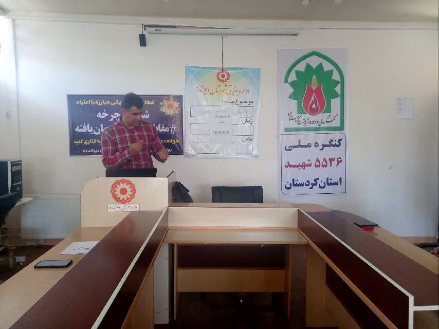 دیواندره | برگزاری کارگاه آموزشی پیشگیری از اعتیاد برای بانوان