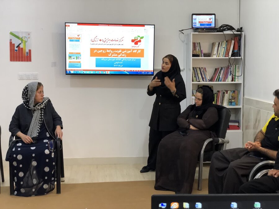 کارگاه آموزش خانواده در سروآباد برگزار شد