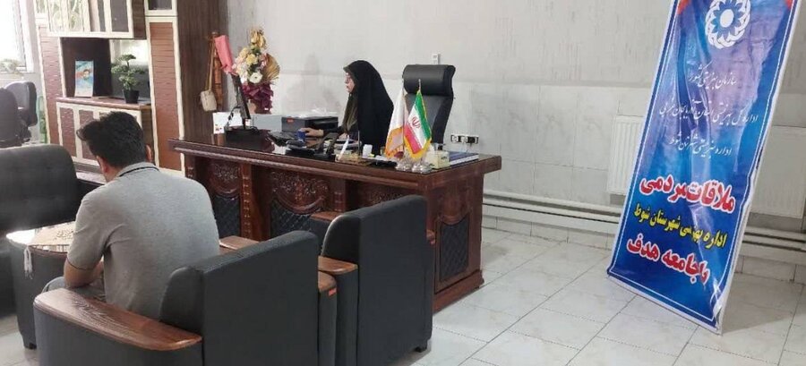 برپایی میز خدمت در اداره بهزیستی شهرستان شوط برای ارائه خدمات به شهروندان