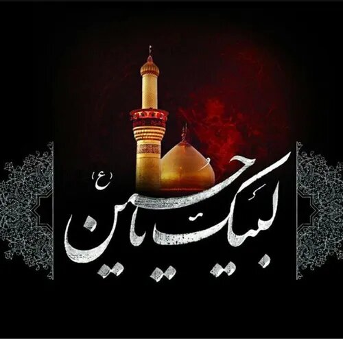 بهزیستی مازندران آماده دریافت نذورات مردمی در ایام محرم و صفر