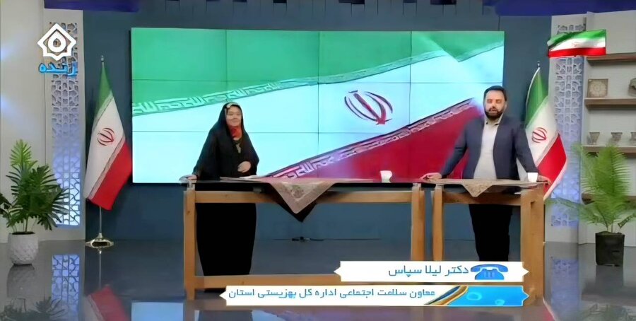 در رسانه / اقدامات معاونت سلامت اجتماعی بهزیستی آذربایجان غربی در شرایط بروز بحران