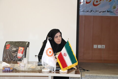 چهارمحال