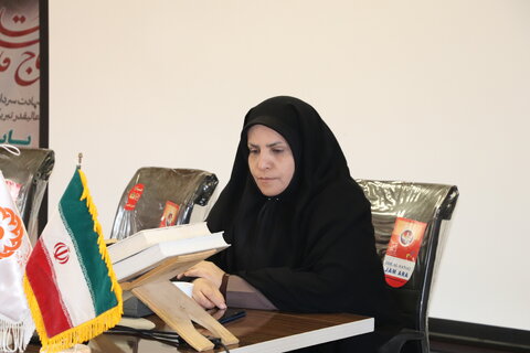 چهارمحال