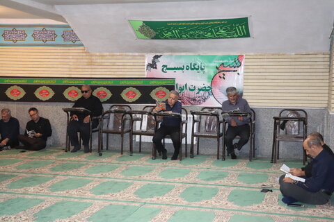 چهارمحال
