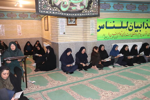 چهارمحال