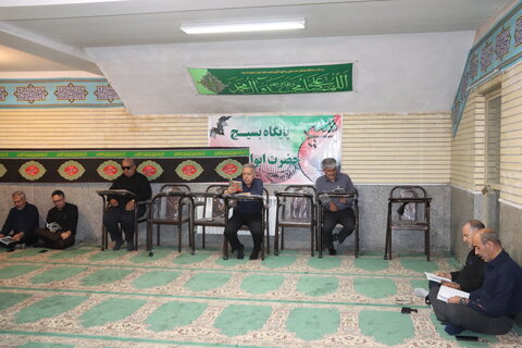 چهارمحال