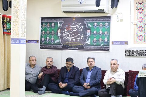 بهزیستی مازندران