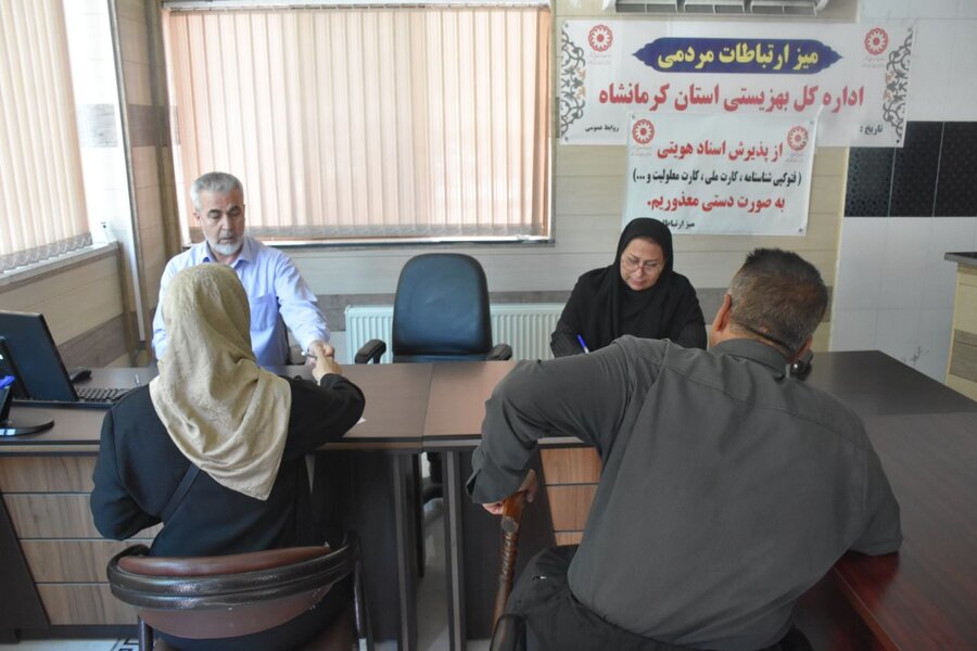 میز ارتباطات مردمی