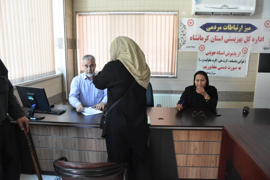 میز ارتباطات مردمی