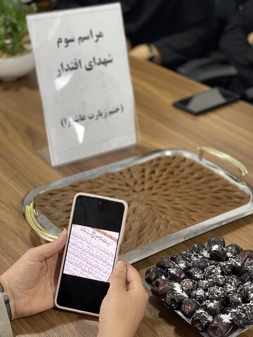 مراسم سوم شهدای اقتدار با ختم زیارت عاشورا  در بهزیستی چهارباغ برگزار شد