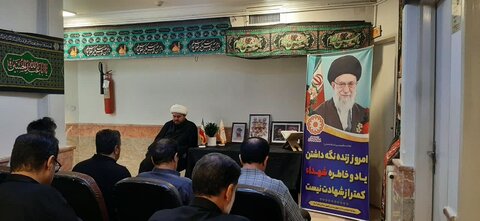 برگزاری مراسم سوگواری دهه محرم و سوم شهدای اقتدار در اداره بهزیستی شهرستان نظرآباد