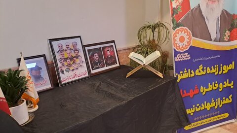 برگزاری مراسم سوگواری دهه محرم و سوم شهدای اقتدار در اداره بهزیستی شهرستان نظرآباد