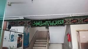 پاکدشت | بهزیستی شهرستان در عزای سرور و سالار شهیدان سیاهپوش شد