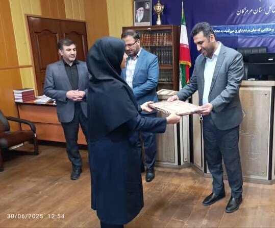 هرمزگان