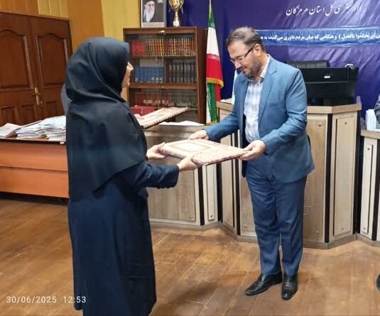 هرمزگان