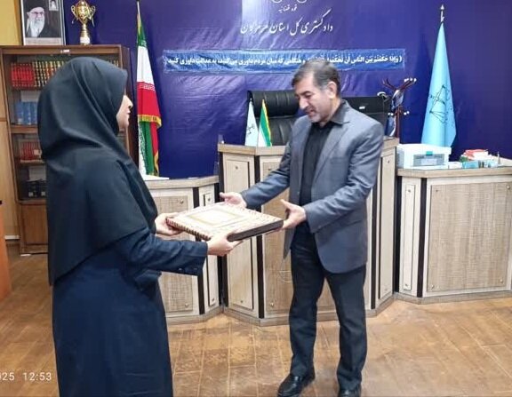 هرمزگان