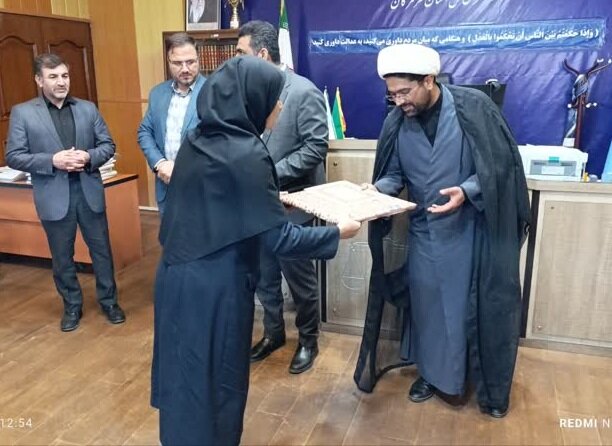 هرمزگان
