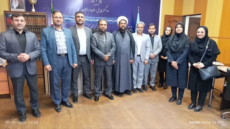هرمزگان