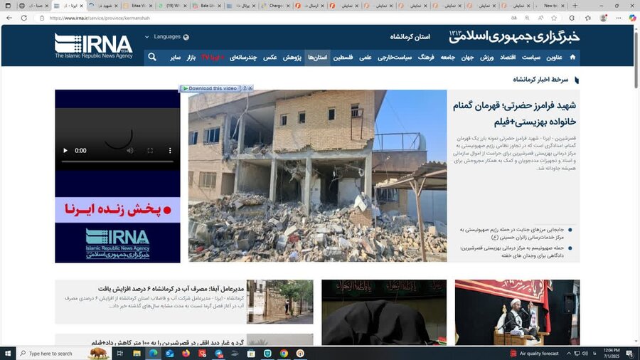شهید فرامرز حضرتی؛ قهرمانِ گمنامِ خانوادۀ بهزیستی