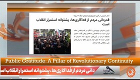 ببینیم |کوتاه با بهزیستی قسمت بیست و ششم