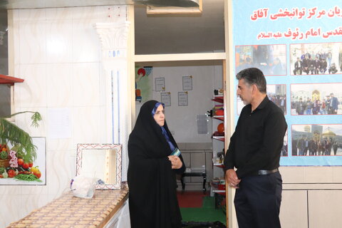چهارمحال