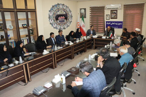 گزارش تصویری ا برگزاری سمپوزیوم فصلی پیشگیری از اعتیاد به مناسبت هفته مبارزه با مواد مخدر